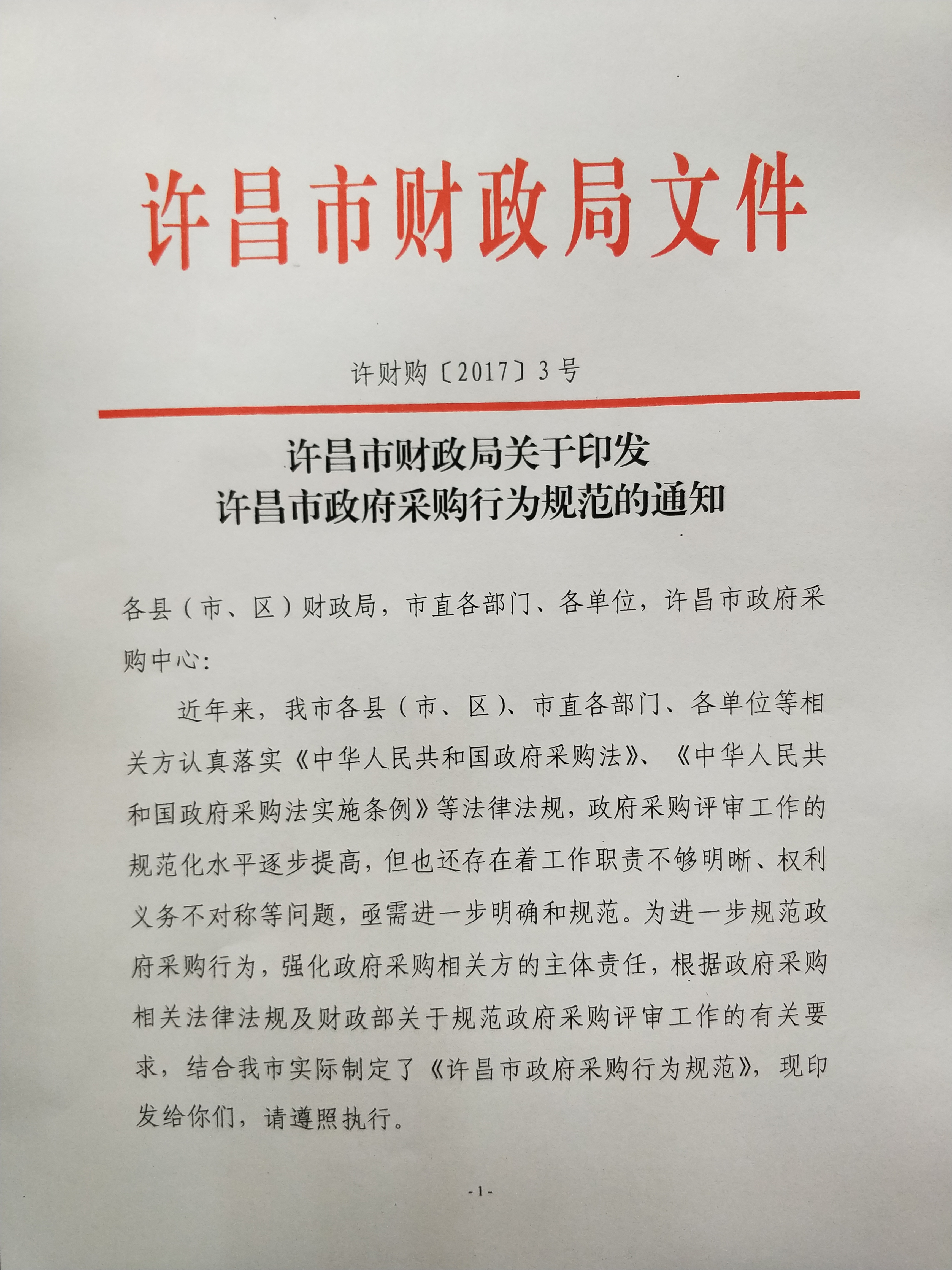 点击下载:文件1